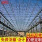 厂家提供钢结构平台钢结构厂房 专业钢结构设计钢结构工程