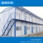建筑工程施工活动板房 工地板房 彩钢活动房 彩钢板房